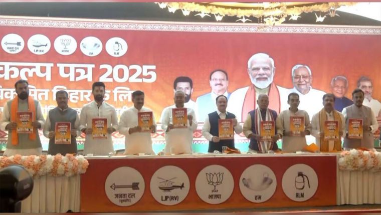NDA Sankalp patra manifesto bihar election 2025.jpg.image.760.428