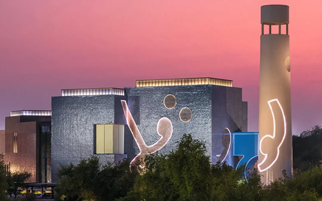 Art Basel Qatar Joins Major National Cultural Plan